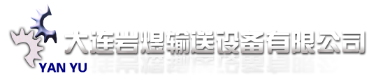 民熔電氣